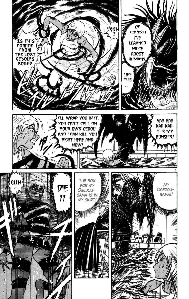 Ushio and Tora Chapter 187 5